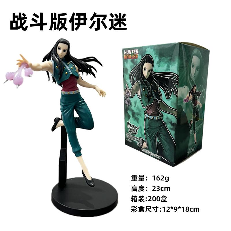 23CM Anime HUNTER×HUNTER Illumi Zoldyck Instant Figure VIBRATION STARS Modell Spielzeug Geschenk Sammlung Actionfigur PVC Verpackt
