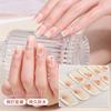 Gel nail sticker waterproof French smudge flash nail sticker UV semi-cured nail sticker cartoon