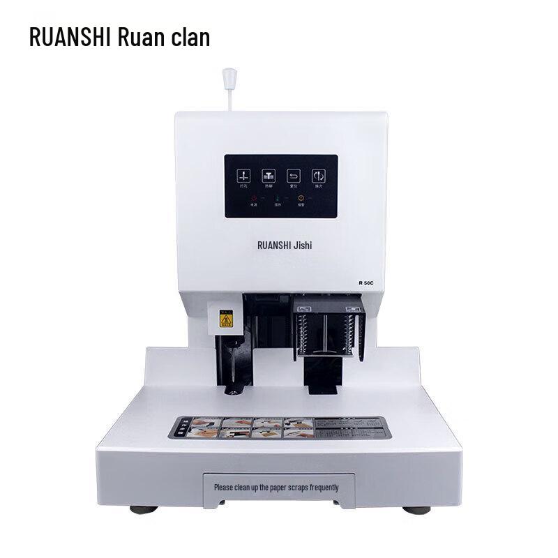 Ruan s Automatic Financial Document Hot Rivet Binding Machine