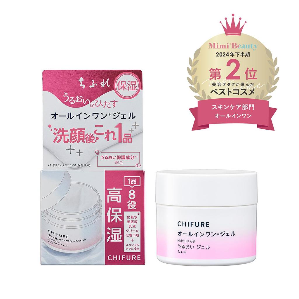 Chifure Moisturizing Gel N
