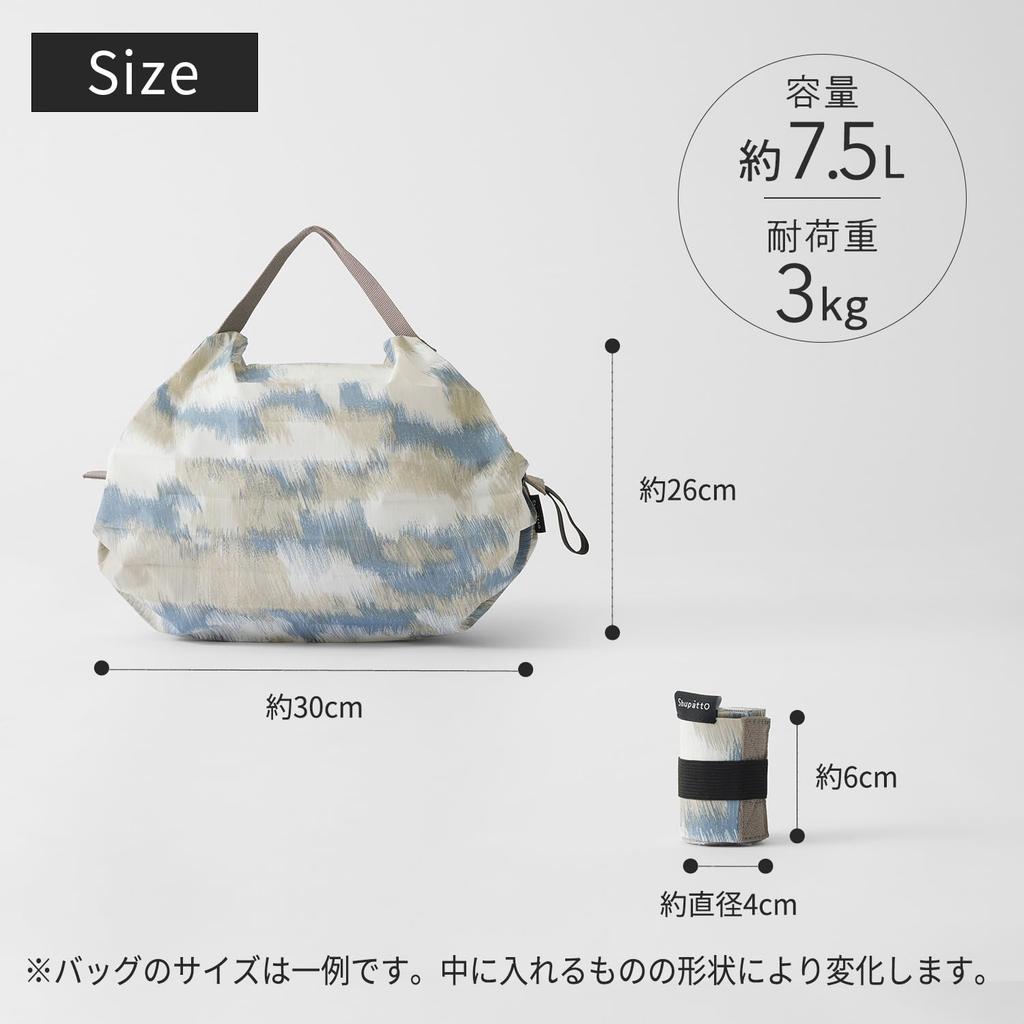 Myrna Shupatto Compact Bag S Shupatto Eco Foldable Shopping Bag S466AS (7.5L / ASHIATO) Bag, (Compact/Durable)