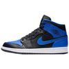 Air 1 Mid 'Royal Splatter' Men's 554724-048