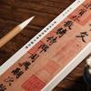 Asiatisches Kalligraphie-Starter-Set inklusive Bambus-Pinsel, Tuschestein und Wasserschale für Kunstliebhaber