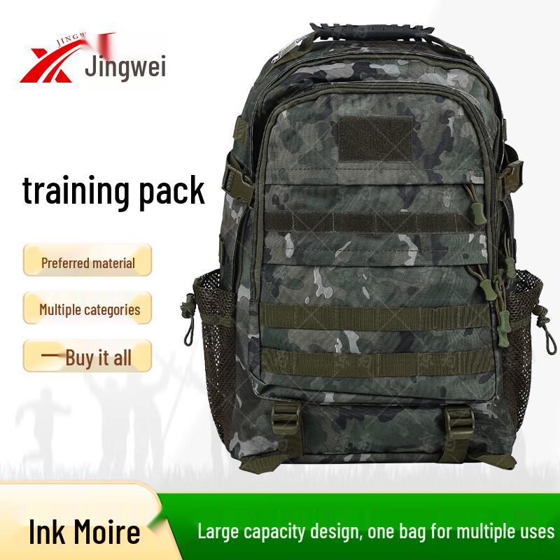 

Jingwei Tactical Multi-purpose Hiking Backpack
