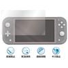 ASDEC Screen Protector for Nintendo Switch Made In Anti-Glare Anti-Reflective Lite, Japan, Matte, Anti-Fingerprint, Bubble-Free, Anti-Reflection,