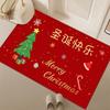 Non-Slip Christmas Cartoon Floor Mat for Entryway, Living Room, and Bathroom