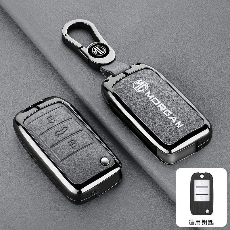 Étui Housse de Protection Porte-Clés de Voiture en Alliage de Zinc et Cuir pour Roewe RX5 MG3 MG5 MG6 MG7 MG ZS GT GS 350 360 750 W5 Accessoires