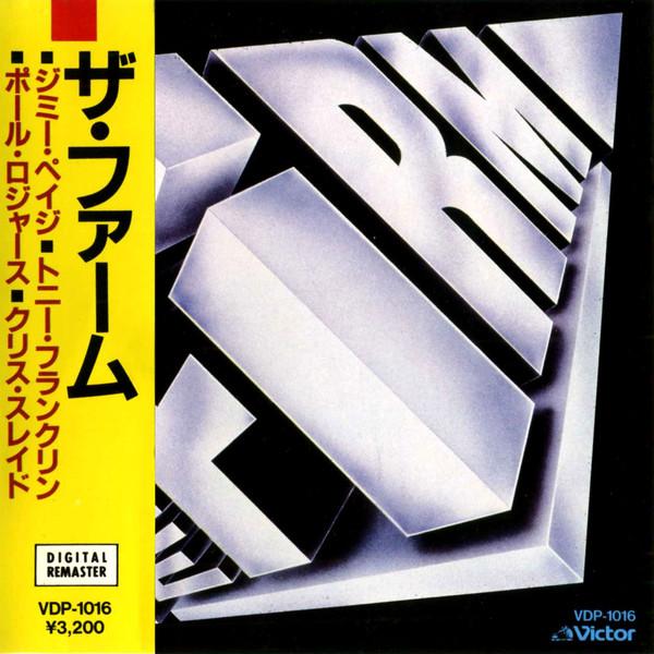 

CD FIRM - The Firm VDP1016 Victor 1985 Japan Rock Used