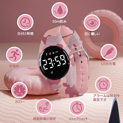 BEN NEVIS Kids' Smartwatch with Activity Tracker, Pedometer, Rechargeable Digital Watch, Multi-Function Waterproof, for Boys and Girls, Sports Watch,