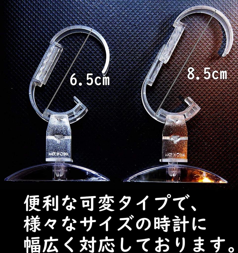 Mind Watch Watch Display Stand, Stable, Adjustable, Clear (Set of 10)