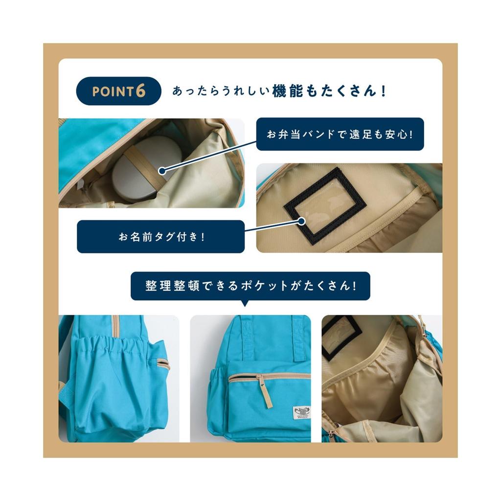 International DAISUKI BREEZE Backpack Machine Multicolor Size Small F.O. Kids' (J166905), Washable, Cushioned, 2,