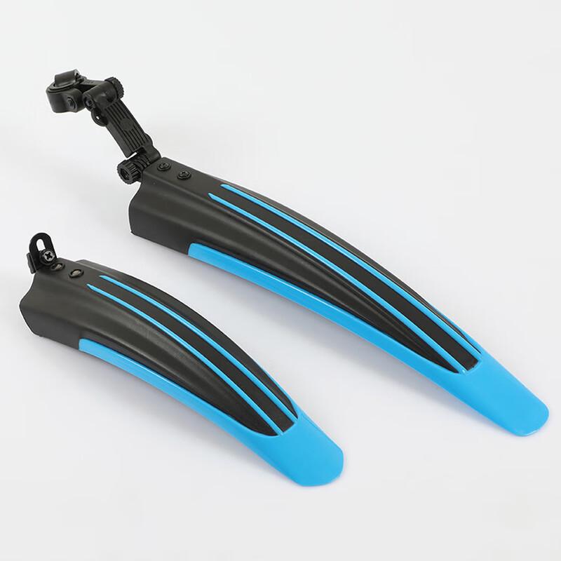 Lishi Children's Mountain Bike Mudguard