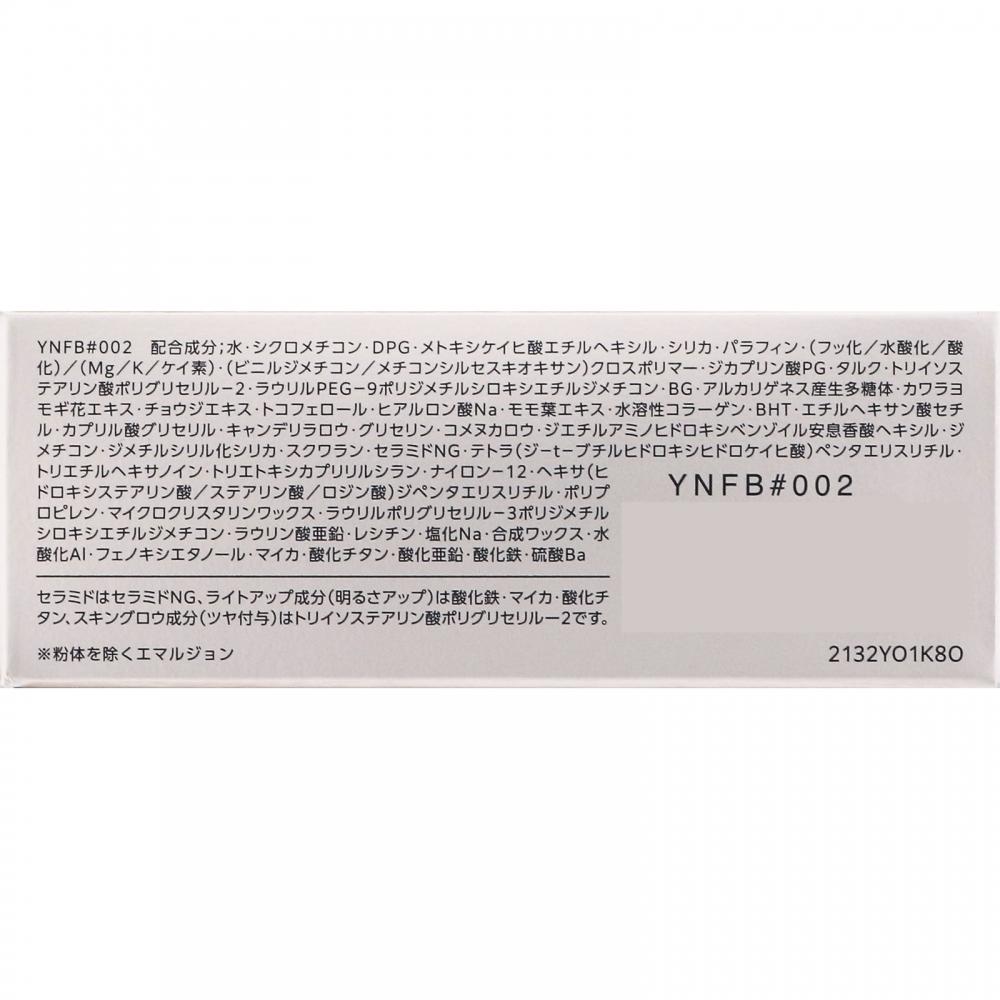 Biseriche Kos  Viseglowbalm 002 15g