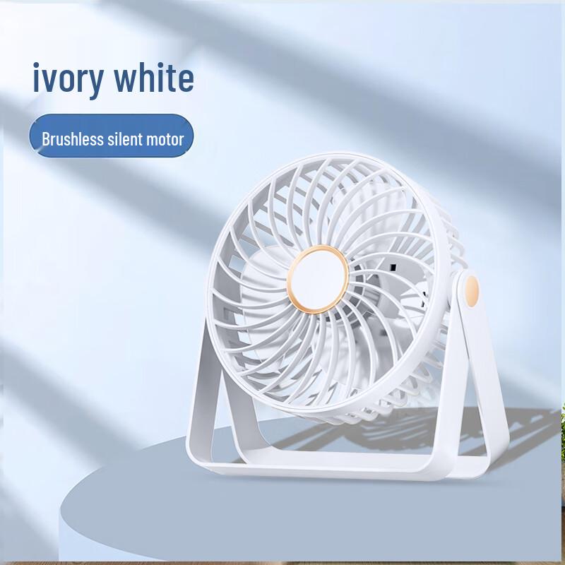 Shizuku F800 Portable Quiet Desktop Fan