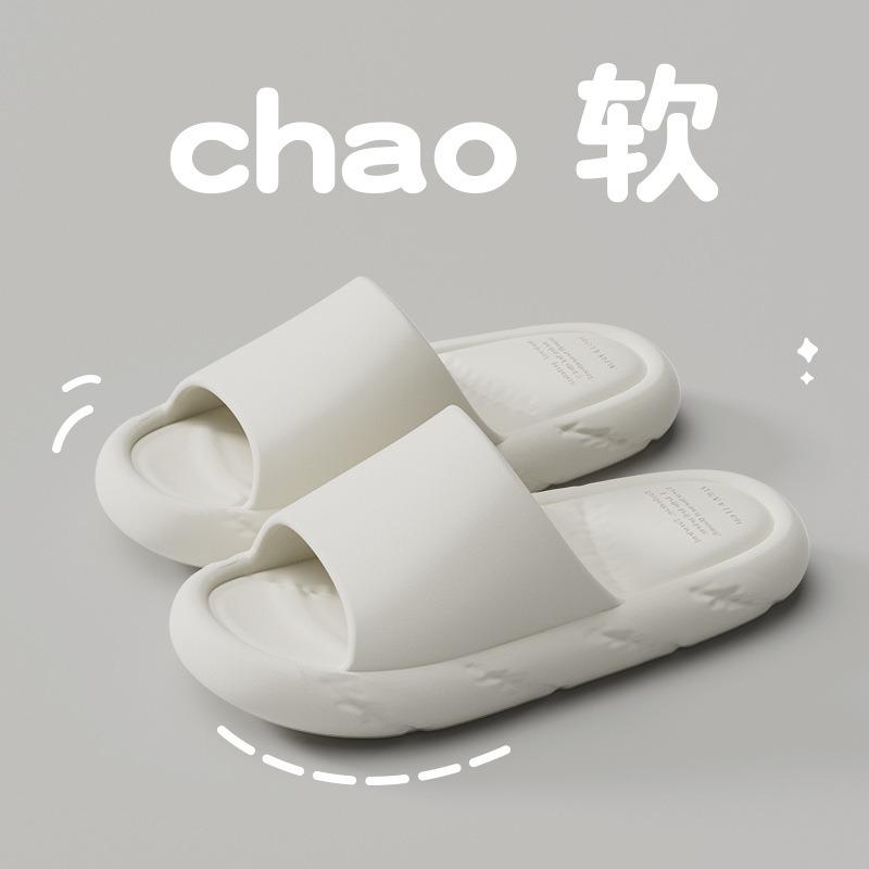 

Крутые тапочки мужские летние в японском стиле простые домашние легкие с мягкой подошвой парные ванные тапочки для ванной женские 36-37 белый