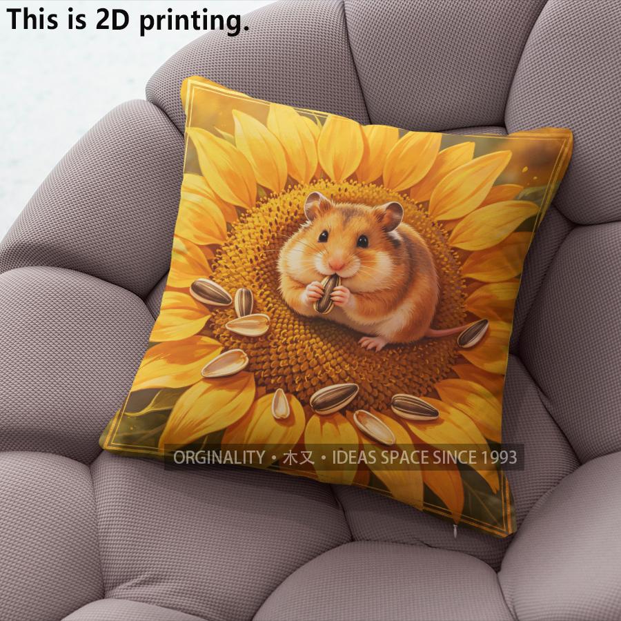 Hamster Sunflower Print Throw Pillow Covers Pattern Cushion Cover Suitable For Sofa Bedroom Car Pillow Cover