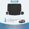 New T33 Luggage Trunk 3D Car TPE Easy Car 3D Custom Interior Protective Set T33 Series Luggage X-TRAIL Mat, Vehicle-Specific Mat, Mat, Material,