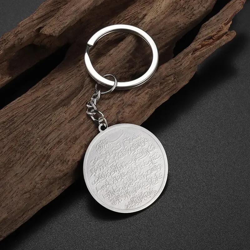 Stainless Steel Ayatul Kursi Cuff Bracelet Islamic Muslim Arabic Scripture Open Bracelet for Women Eid Jewelry Gifts