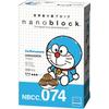 Kawada Nano Block Doraemon Sitting Pose Building Set NBCC_074