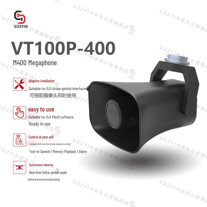 SOZYIN VT100P-400 Airborne Digital Megaphone for DJI M400