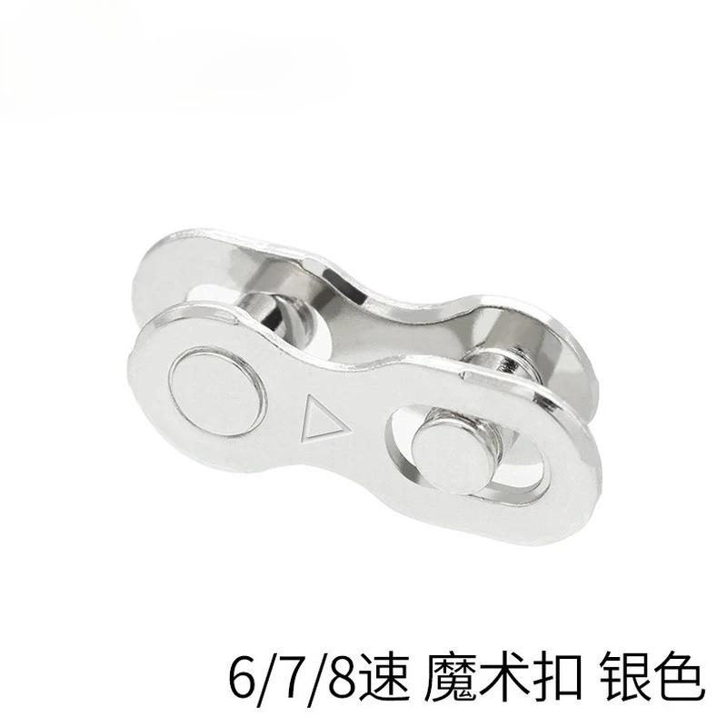 Bicycle Chain Connector Lock Quick Link Road Bike Buckle Joint Buckle Master Cycling Parts Gold 6/7/8/9/10/11/12 Speed