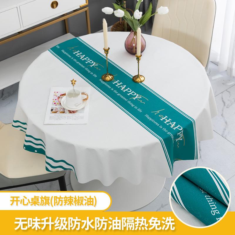 140Cm Round Pvc Tablecloth Nordic Waterproof Oil-proof Tablecloth Printing Plastic Coffee Table Mat Dining Table Do Not Wash