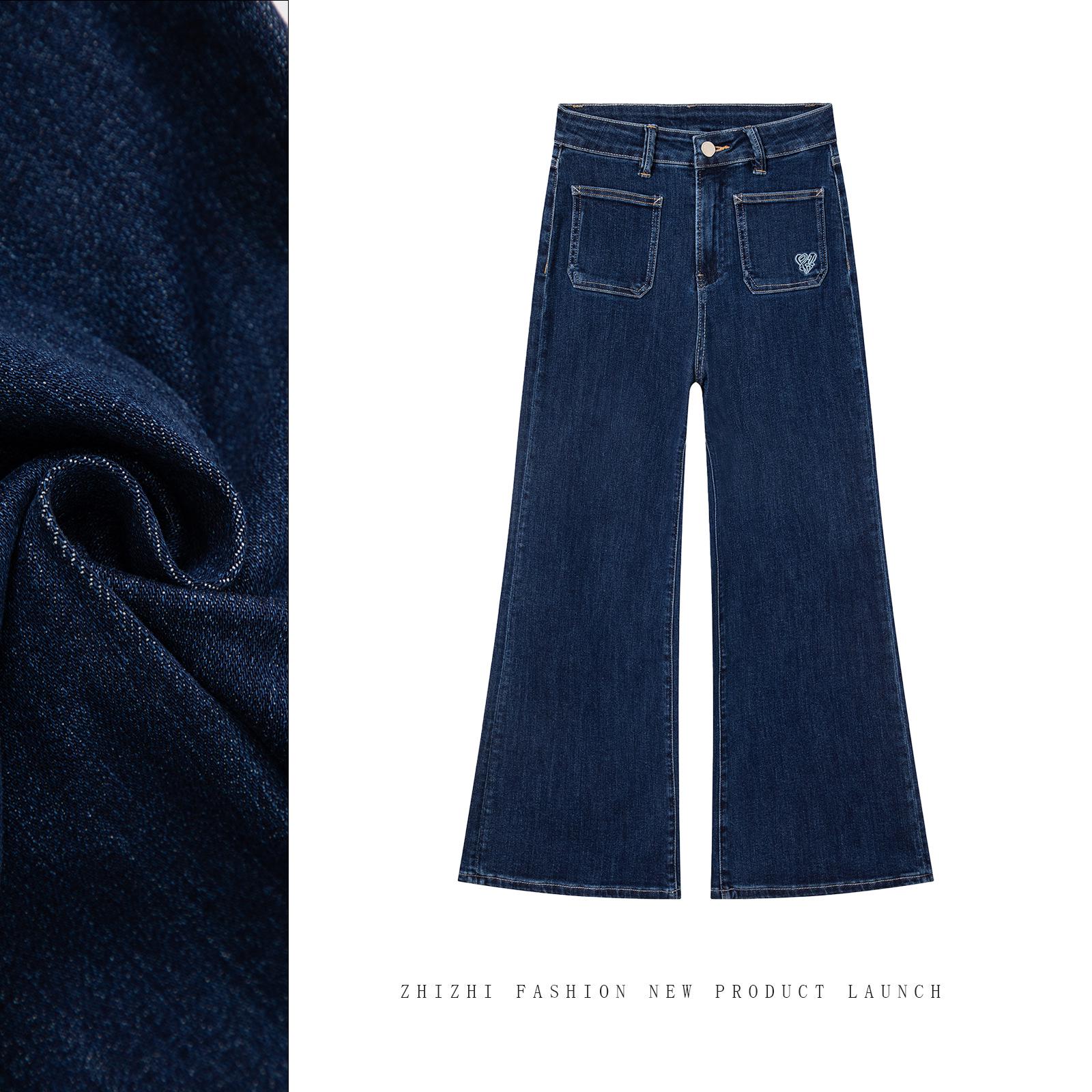 Women s High Waist Stretch Washed Bell Bottom Jeans - American Retro, Spring 2026 Collection. 28 [121-132 lbs]