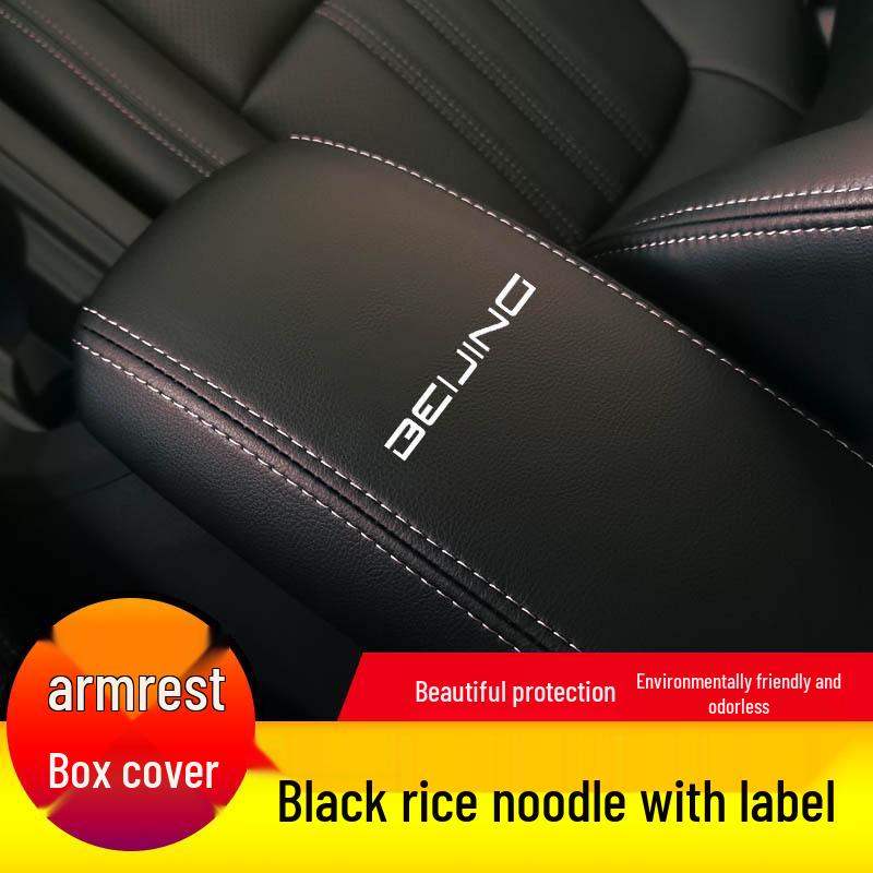 Beijing EU5 & BAIC Armrest Box Leather Cover - Protective Modification Pad