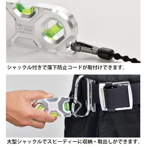 Ebisu Tobi Level Zero Lambda Green (Backordered) ED-TBZ