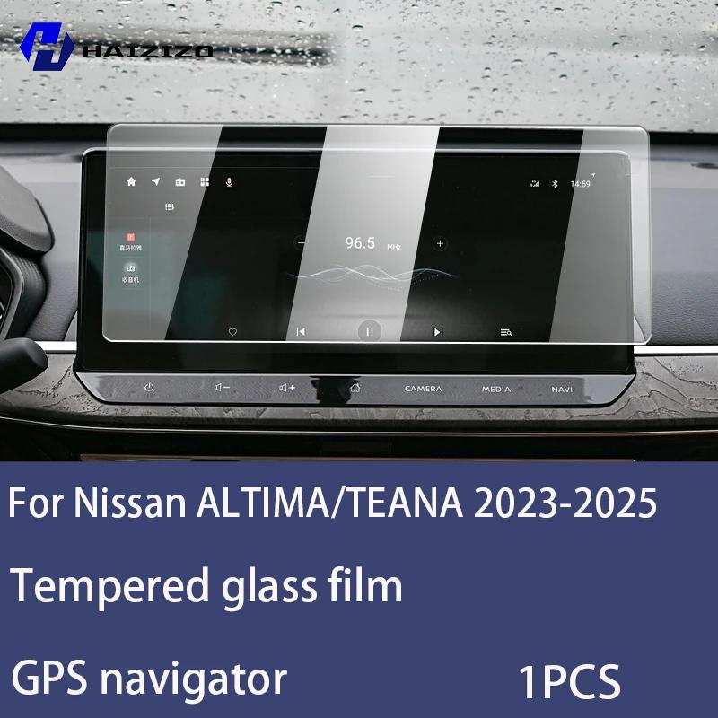 For Nissan ALTIMA/TEANA -2025 Tempered Glass Car Navigation Screen Protector Film Dashboard Monitor Screen Protective Film
