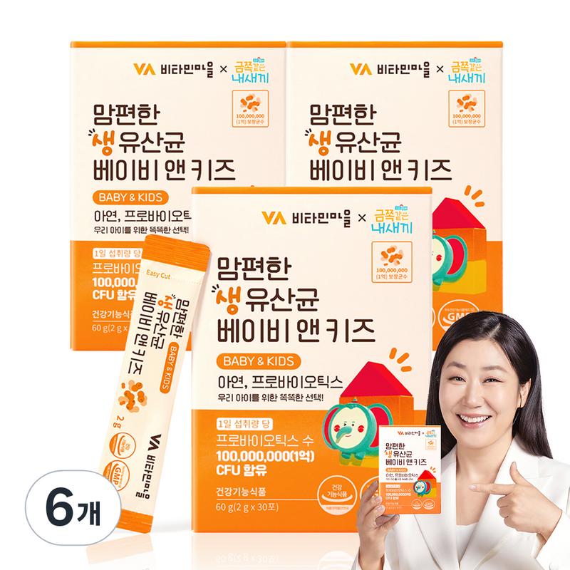 

Vitamin Village Golden My Baby Comfortable Live Lactobacillus Baby & Kids 30p, 60g, 6 pcs.