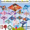 1.2m Children's Flying Saucer Kite with Long Tail - Easy To Fly with String