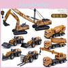 Kids Inertial Engineering Vehicle Excavator Bulldozer Alloy Simulation Model Boy Car Toy