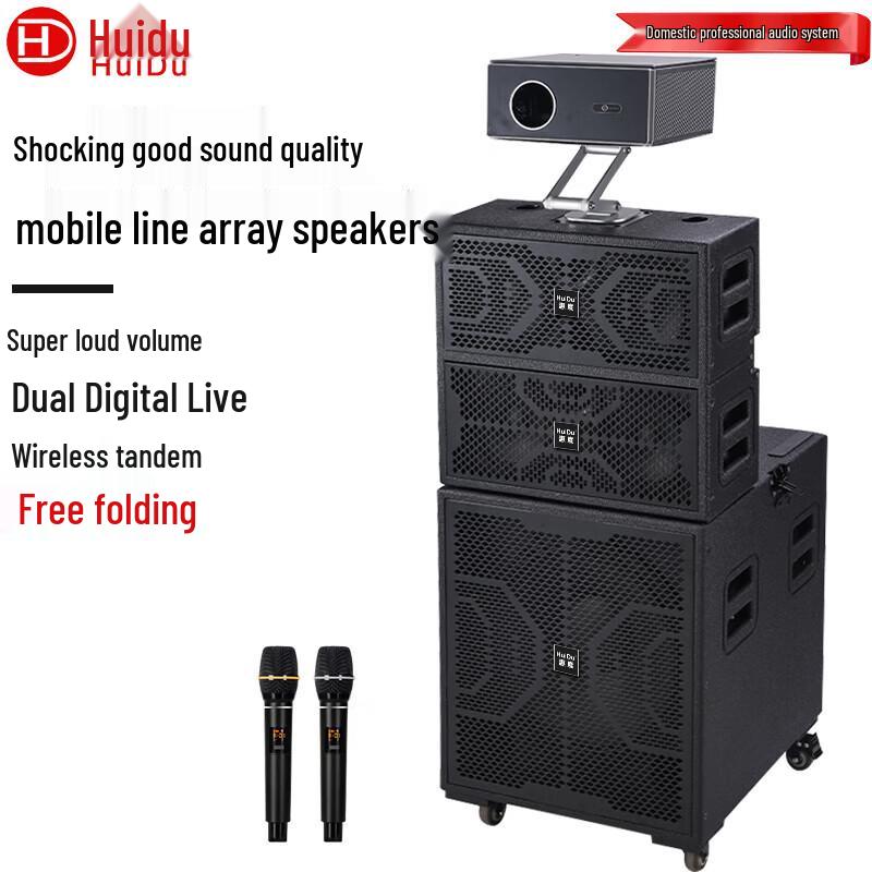HuiDu CR-151T 15-inch Foldable High-Power Trolley Speaker with Projector