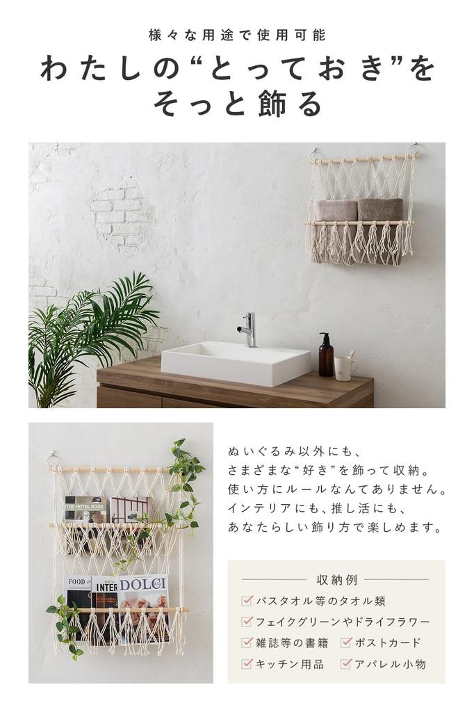 Rinasora Plush Toy Storage Hammock, Wall-Mounted, Large Capacity Wall Pocket for Toys, Stuffed Animals, and Indoor Use (White, 4 Tiers)