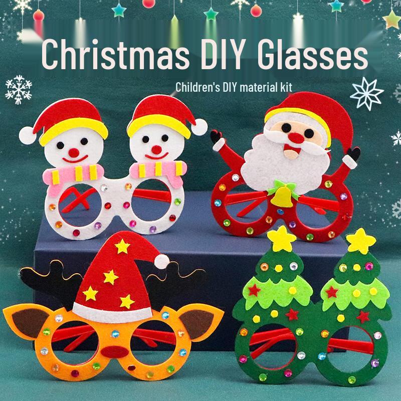 

Набор для изготовления очков для рождественской вечеринки своими руками