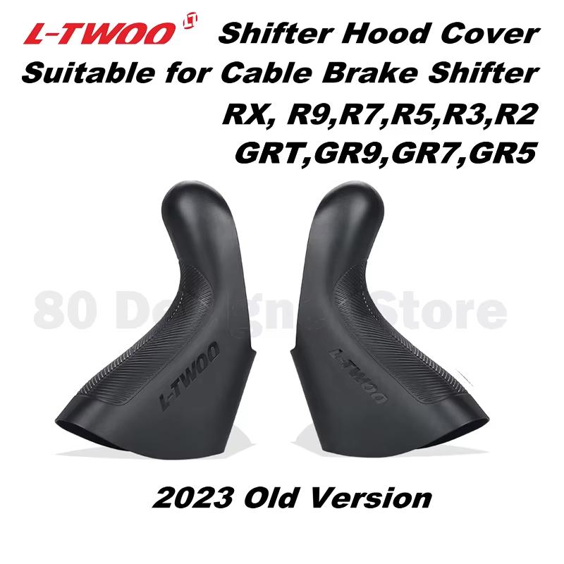 LTWOO R9 cable brake shifter Hood Cover, suitable for R7,R5,R3,R2,RX cable brake shifter, GRT,GR9,GR7 cable brake shifter 2023V v23 CB Cover