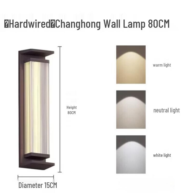 UOSU Outdoor Wall Lamp