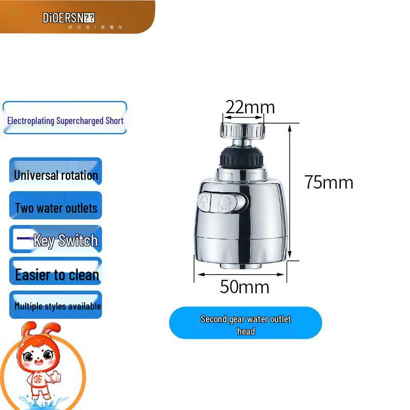 Universal Swivel Pressurized Kitchen Faucet Sprayer
