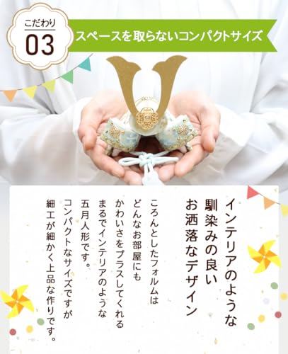 Osaka Choseido Mai-Puppe, Kompakter Koinobori (Karpfenstreamer), Mini Chirimen, Personalisierter Holzanhänger, Weiß und Indigoblau, mit Helm-Ornament-Set (Gesendet S