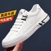 Summer little white shoes men's mesh board shoes breathable and versatile casual shoes men's shoes men's sports shoes platform shoes