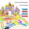 Kids' Rotating Electric Building Block Set: Educational Playground Assembly Toy