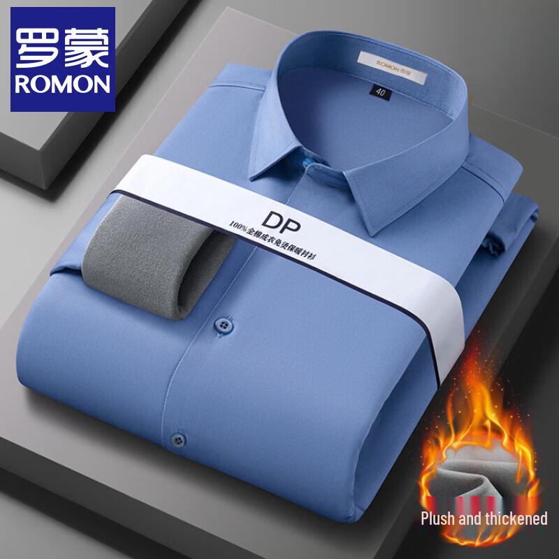 Romons Men s Winter Fleece-Lined Non-Iron Business Shirt 44