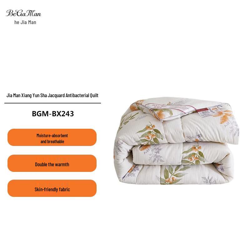 BiJiaMan Washed Cotton Antibacterial Jacquard Quilt