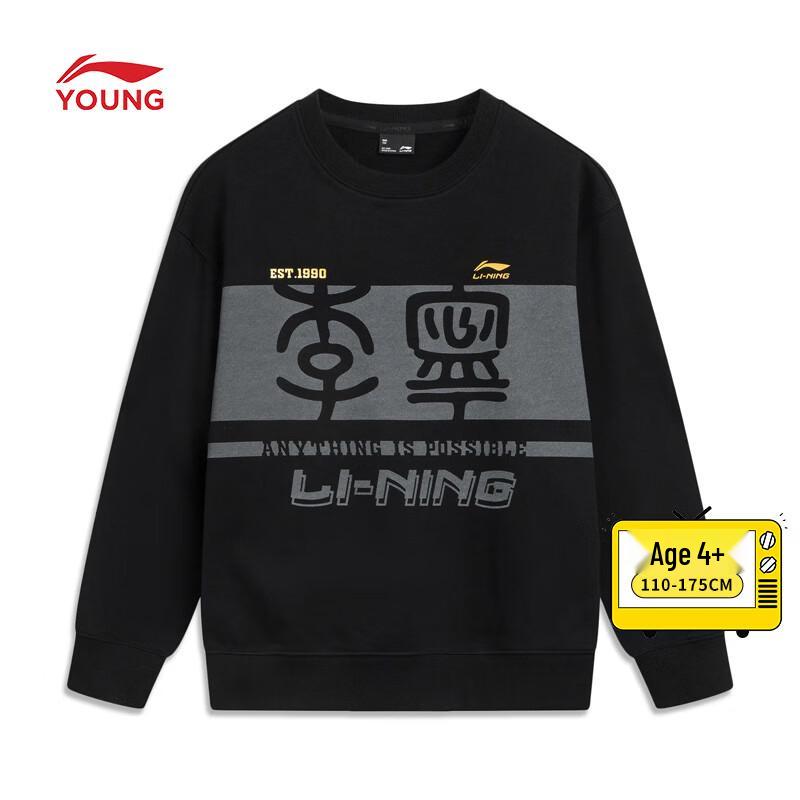 Li-Ning Youth Unisex Pullover Crewneck Sweatshirt YWDW325 S