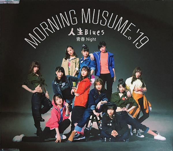 

CD УТРЕННИЙ МУЗЫКАЛЬНЫЙ. 19 - Блюз жизни/Ночь молодости (Нормальный А) EPCE7499 Zetima 2019 Япония ОбиЯпонская поп-звезда Б/У