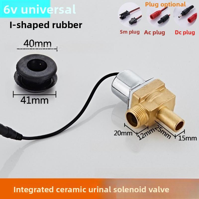 Induction Solenoid Valve 6V Induction Accessories for Various Maintenance of Urine Faucet