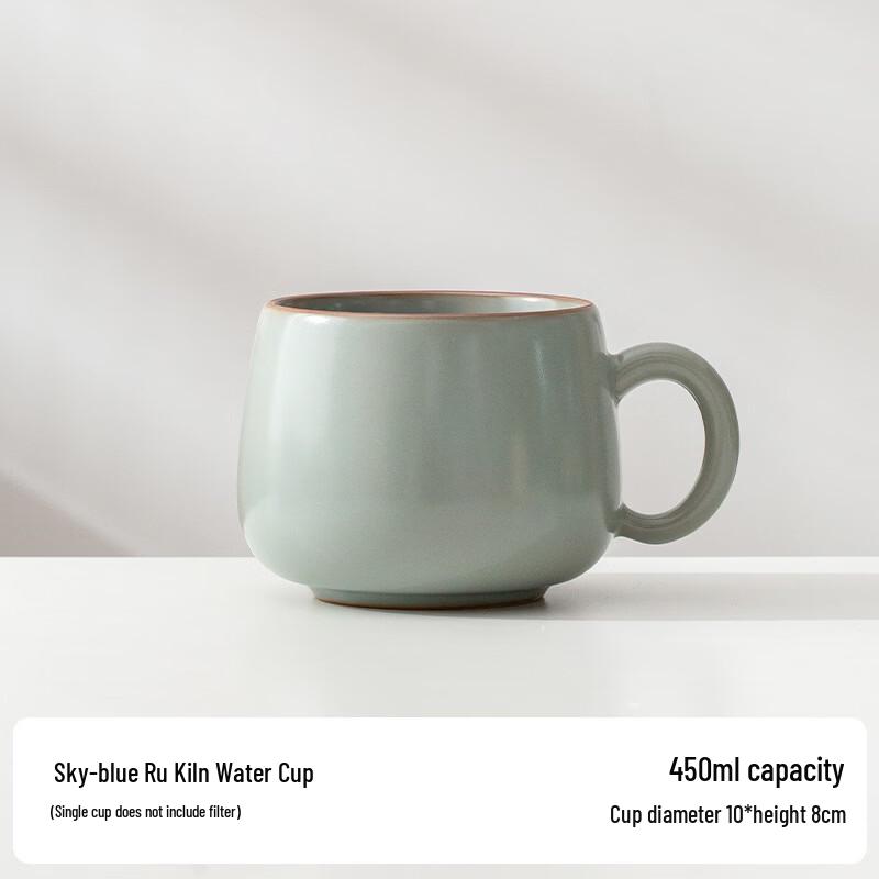 

OLOEY Ru Kiln Tea Infuser Mug