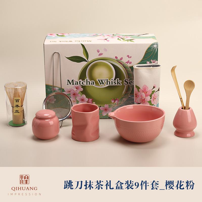 9pcs New Matcha Set Ceramic Bowl Whisk Tea Preparation Tools Set Complete Matcha Tea Set for Tea Lovers Tea-Making Tools