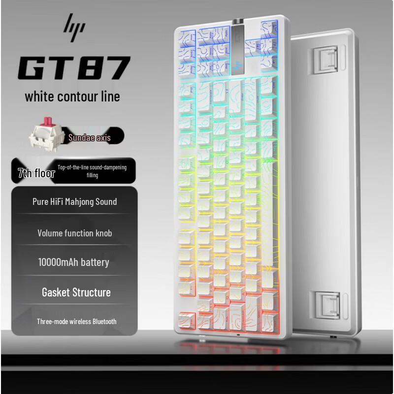 

HP GT87 Tri-Mode Magnetic Switch Gasket Mechanical Keyboard